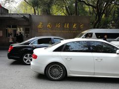 -西南政法大学(沙坪坝校区)
