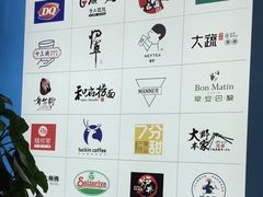 -飞洲国际广场