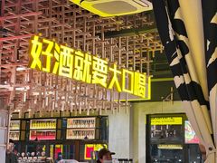 -小马哥烧烤(楚州店)