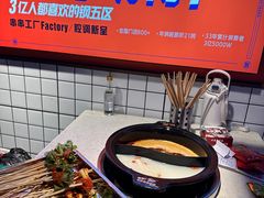 -钢管厂歆瑞源油卤串串香(春熙路太古里店)