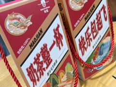 -包整·丝娃娃(一览甲秀楼风景店)