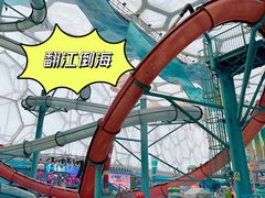 -水立方嬉水乐园