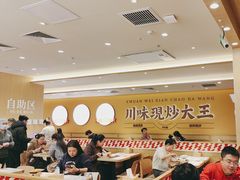 -乡村基·川味现炒大王(熙悦天街店)