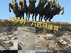-洛阳周王城天子驾六博物馆