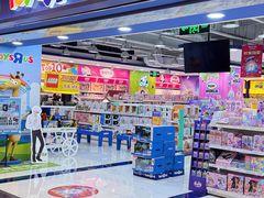 -TOYSRUS玩具反斗城(正大广场店)