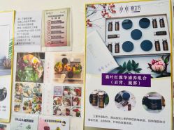 -瘦立方身材管理中心