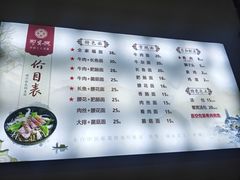 -邵顺兴锅盖面(金山宝地店)