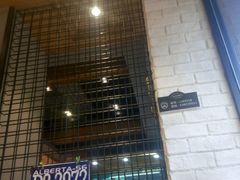 门面-林记开心动物奶油生日蛋糕(万象店)