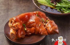 Spiced Braised Pork Trotter Rice Bowl