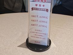-潮府馆·非遗潮州菜·世纪公园(新国际博览中心店)