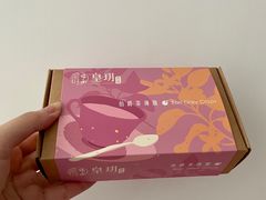 -皇玥(尖沙咀店)