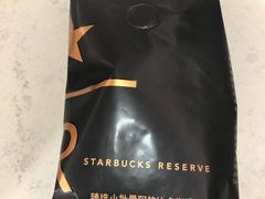 -星巴克臻选(湖滨道店)