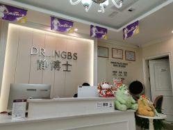 -静博士·养生养颜