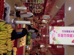 乐大嘴零食公园(亳州路店&nbsp;)-乐大嘴零食公园(亳州路店)