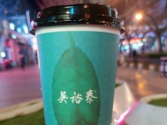 -吴裕泰茶庄(西单店)