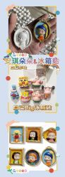 -安琪朵朵独栋花园月子中心