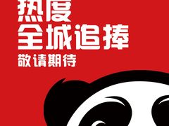 -渝乡辣婆婆·川菜 水煮鱼(中山西路店)