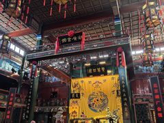 -北京湖广会馆