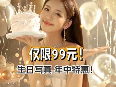 -茄子达人•镜像照相馆