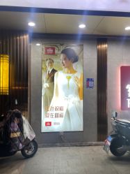 -宝庆银楼(东域城店)