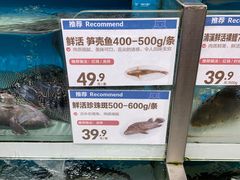 -盒马鲜生(莱蒙都会店)