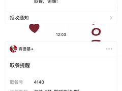 -肯德基(坑梓店)