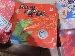 -钟书阁(松江泰晤士小镇店)