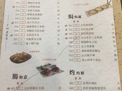 菜单-点都德(汇盈广场店)