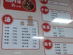 -阿秋牛排(湖心街店)