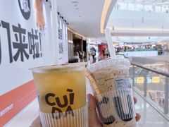 -CUIDA(湾悦城店)