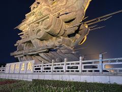 -鼎泰亨·海鲜牛肉餐厅(滨江店)