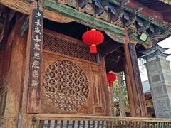 -大理文庙(大理古城)