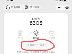 -喜茶(上海兴业太古汇店)