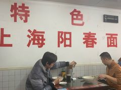 大堂-逸桂禾面馆