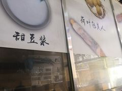 -阊门姚记豆浆(旧学前直营店)