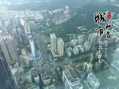 -台北101