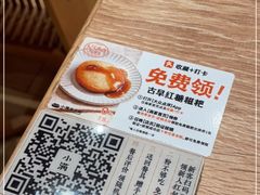 -小满手工粉(上海月星环球港店)