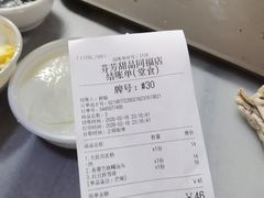-芬芳甜品(同福路店)