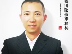 -胜华驾校·小猫学车(银都店)