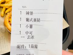 -肯德基(崇文路店)