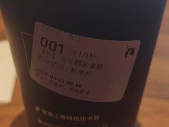 -瑞幸咖啡(大连罗斯福广场一层店)