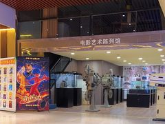 -华美国际影城(旧宫永辉店)