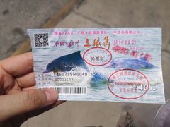 -三娘湾旅游风景区