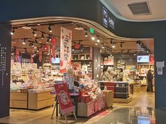 -九木杂物社(大族广场店)