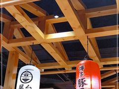 -博多舍楽(金利来店)