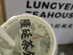 -隆延茶铺(学清路驹然店)