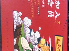 -蜀大侠火锅(四川北路店)