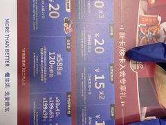 -麦德龙(虹口江湾店)