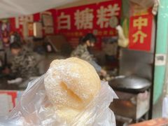 -老南昌白糖糕(大士院店)