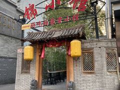 -锦小馆(安贞店)